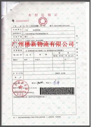 代理貨物進出口報關(guān)公司的價值與運營模式解析