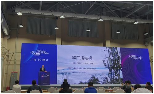 5G廣播電視兩種不同路徑詳解 廣科院專家解讀廣播電視節(jié)目制作經(jīng)營(yíng)新趨勢(shì)