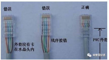為什么電腦顯示已連接網絡但是無法訪問internet